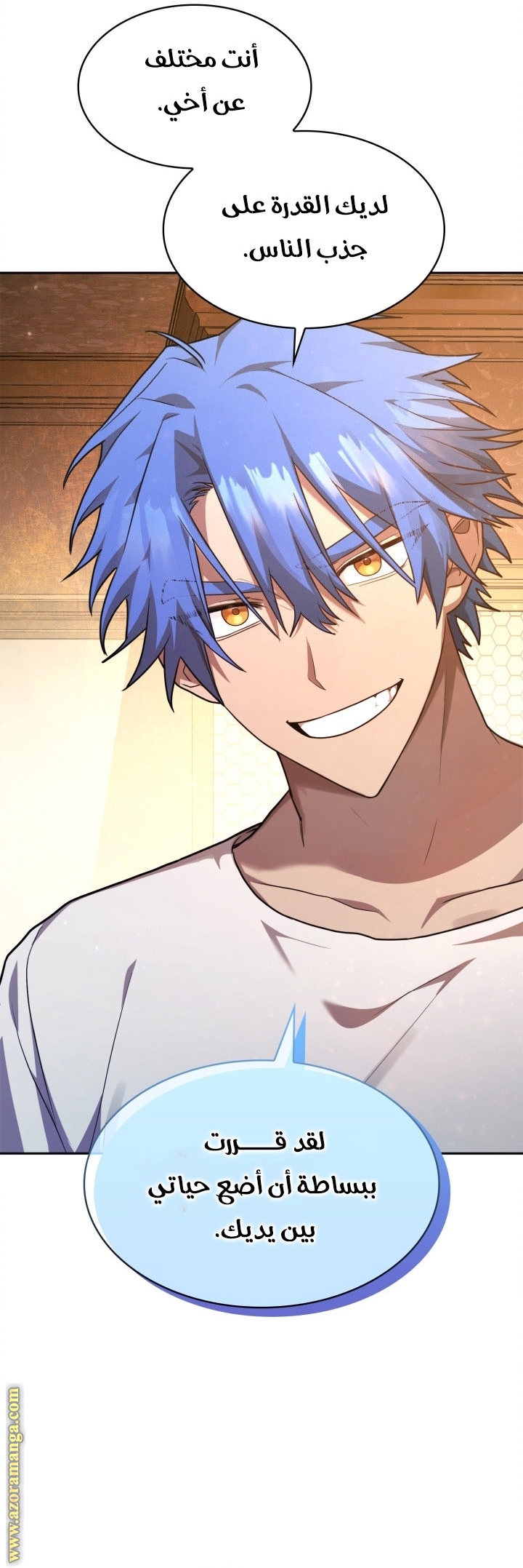 Read Infinite Mage AR Manga Online