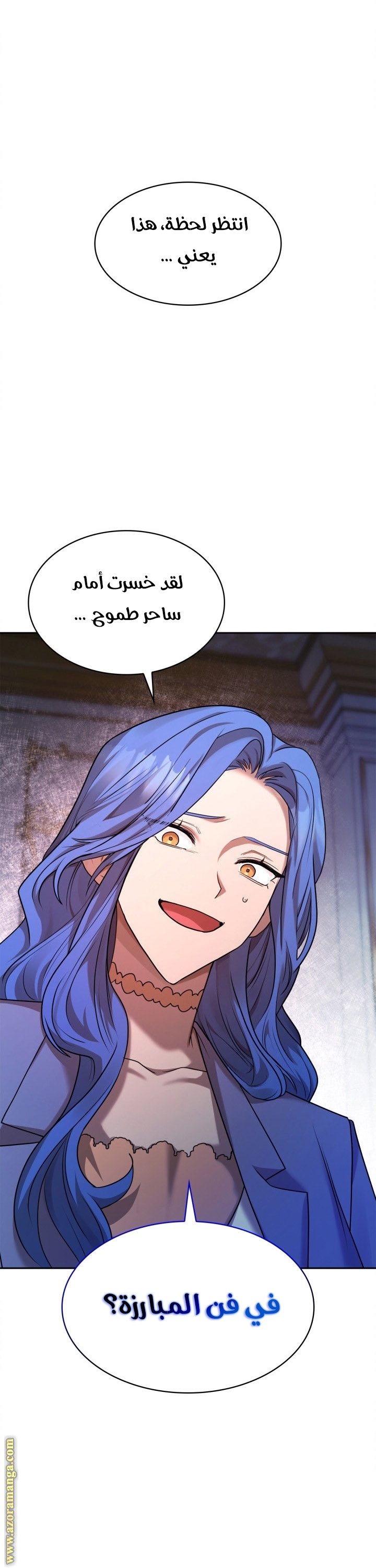 Read Infinite Mage AR Manga Online