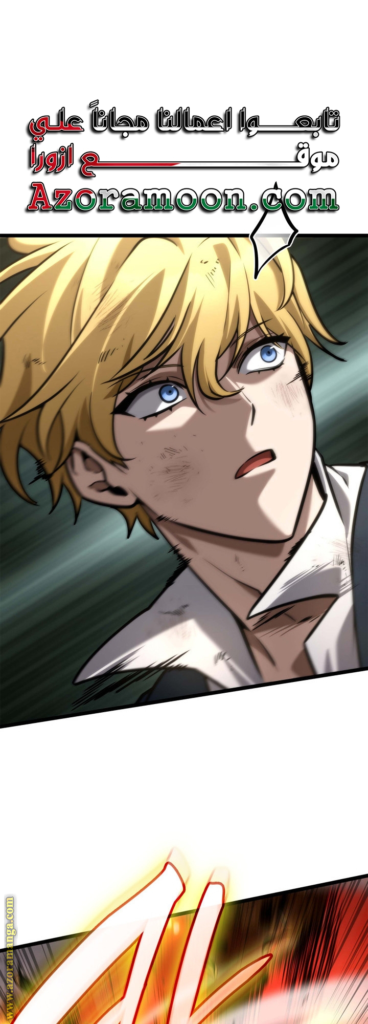 Read Infinite Mage AR Manga Online
