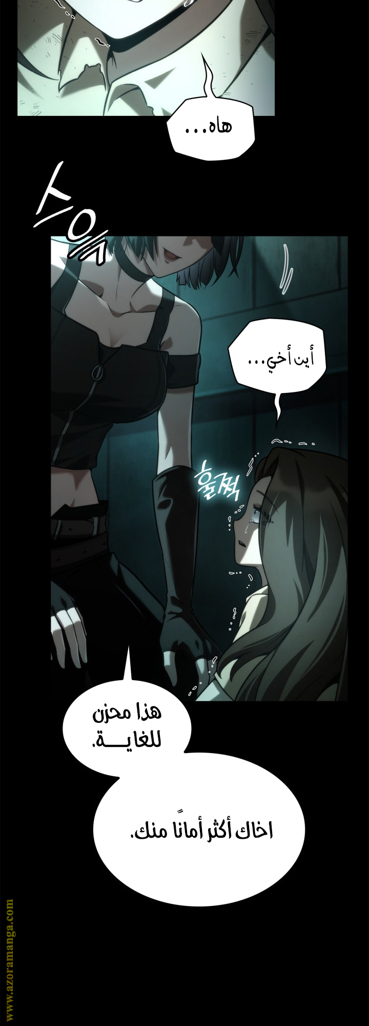 Read Infinite Mage AR Manga Online