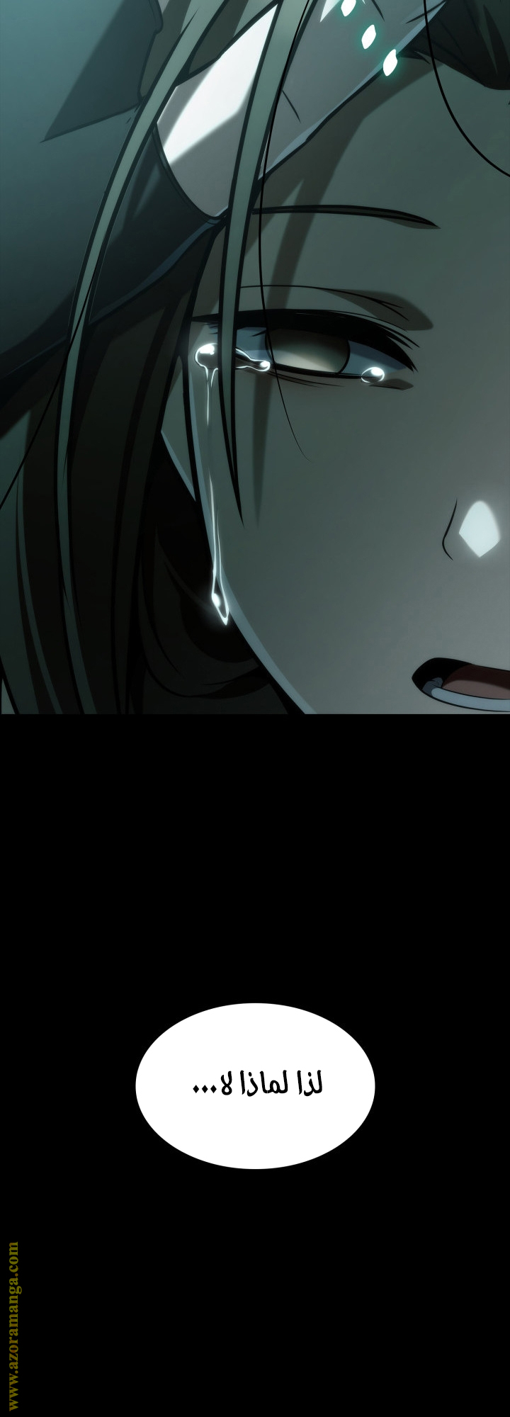 Read Infinite Mage AR Manga Online