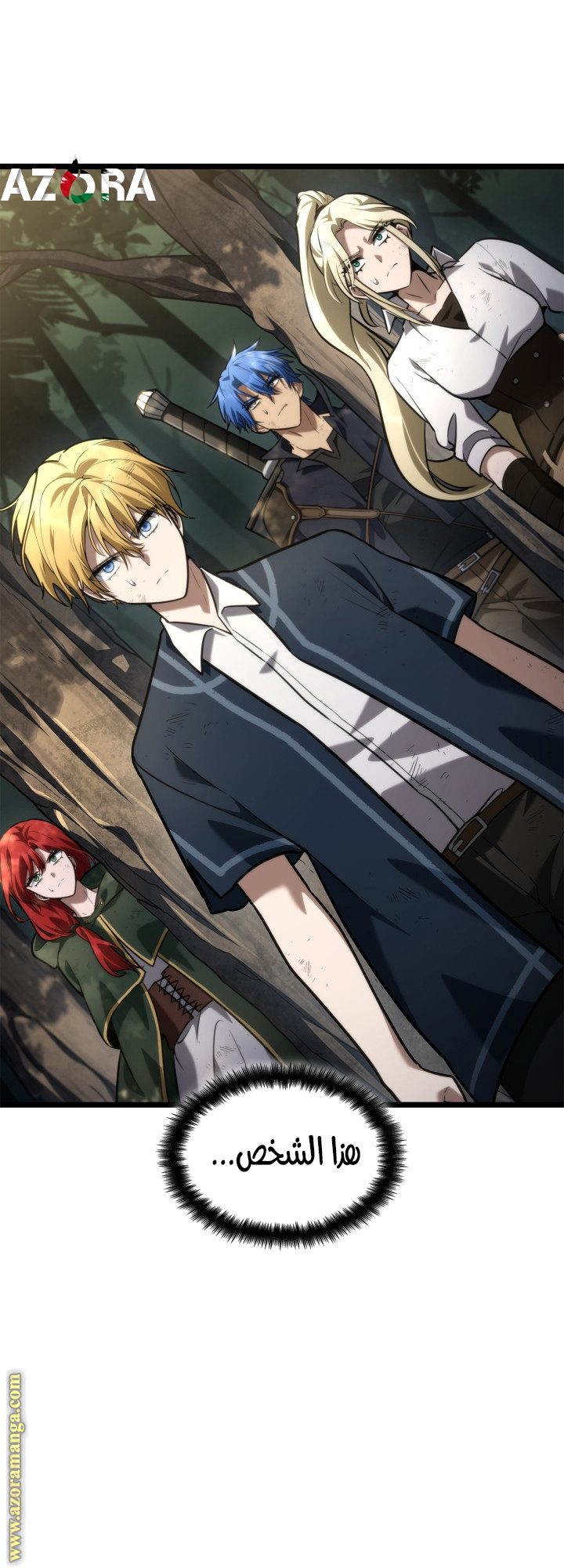 Read Infinite Mage AR Manga Online