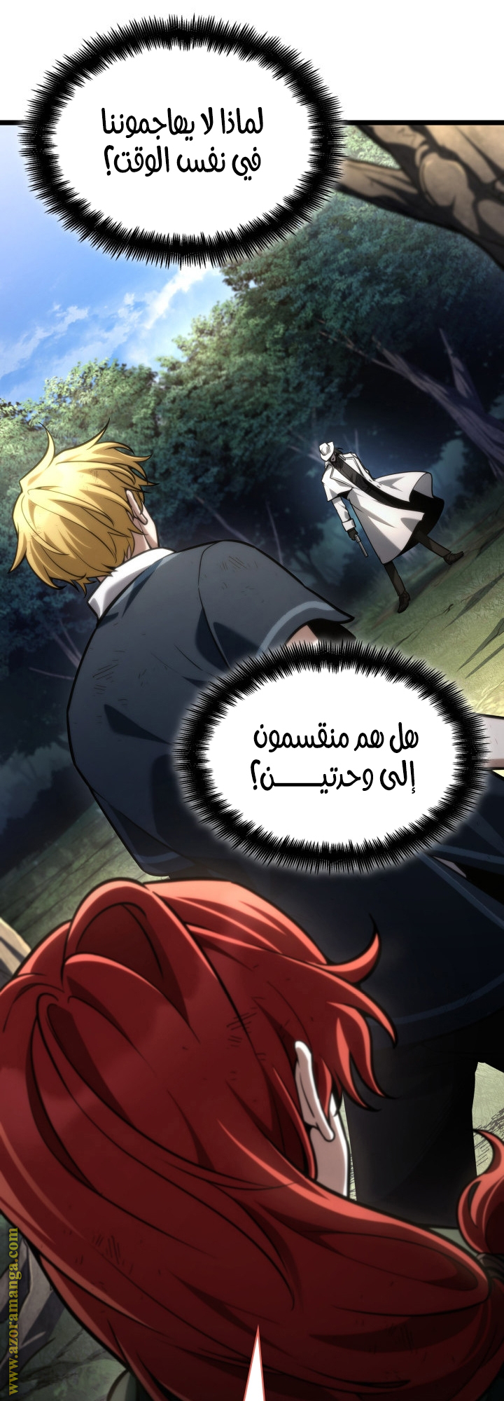 Read Infinite Mage AR Manga Online