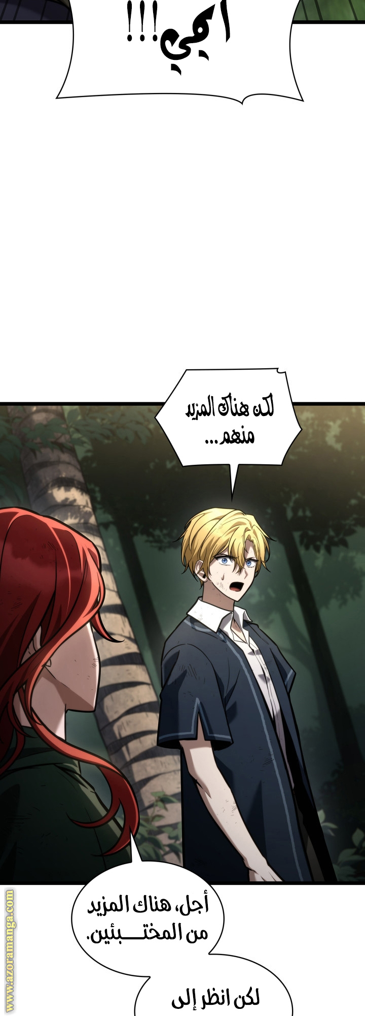 Read Infinite Mage AR Manga Online