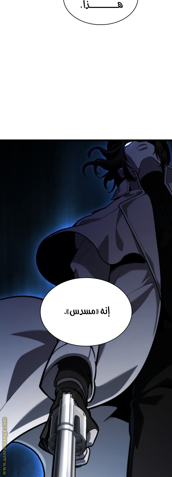 Read Infinite Mage AR Manga Online
