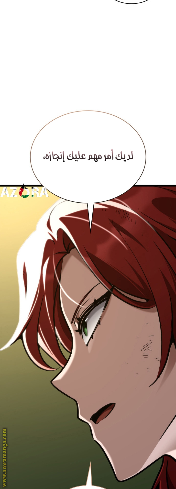 Read Infinite Mage AR Manga Online