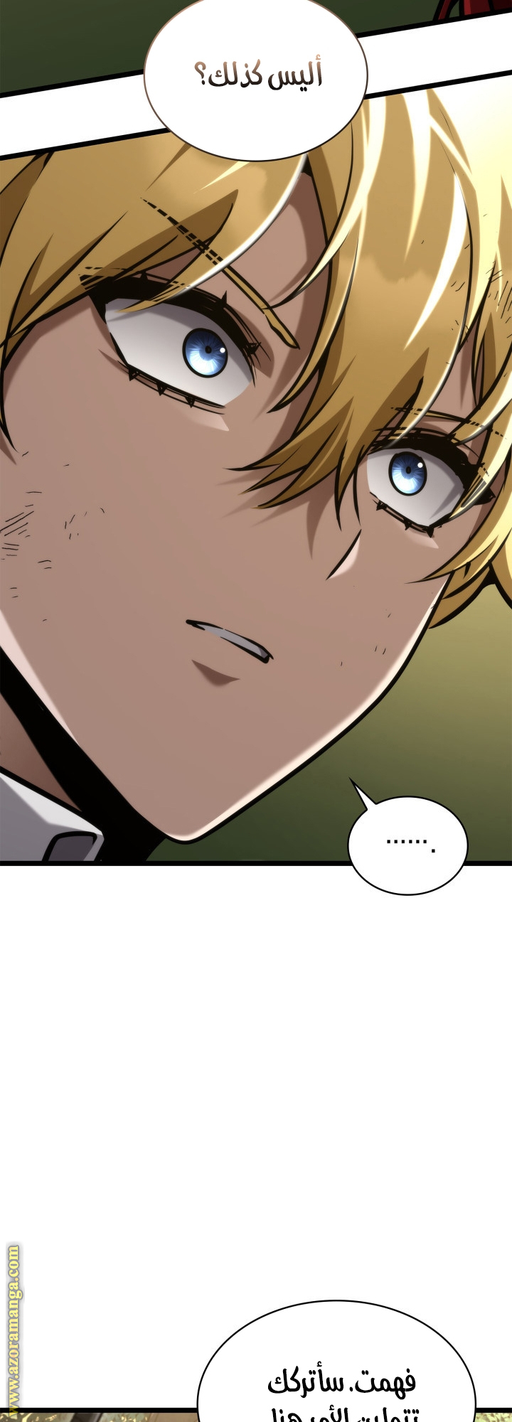Read Infinite Mage AR Manga Online
