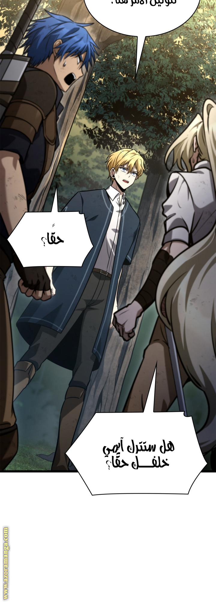 Read Infinite Mage AR Manga Online