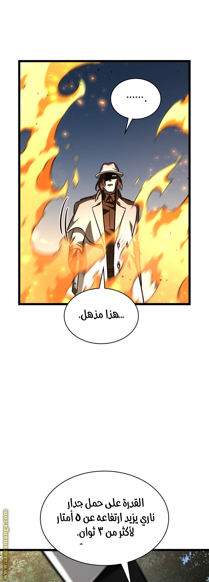 Read Infinite Mage AR Manga Online