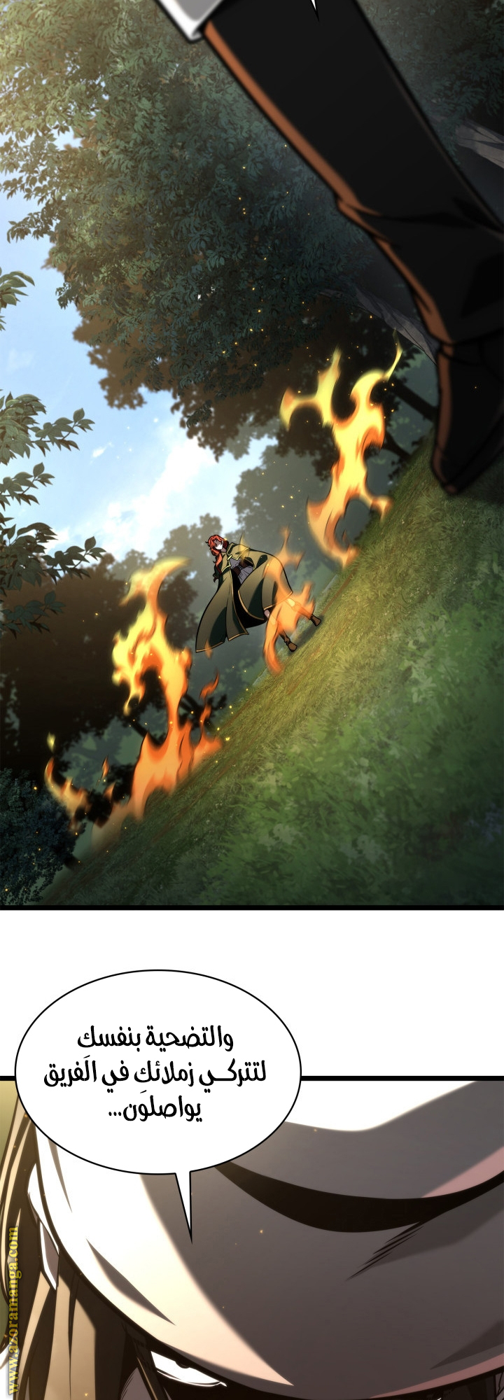 Read Infinite Mage AR Manga Online