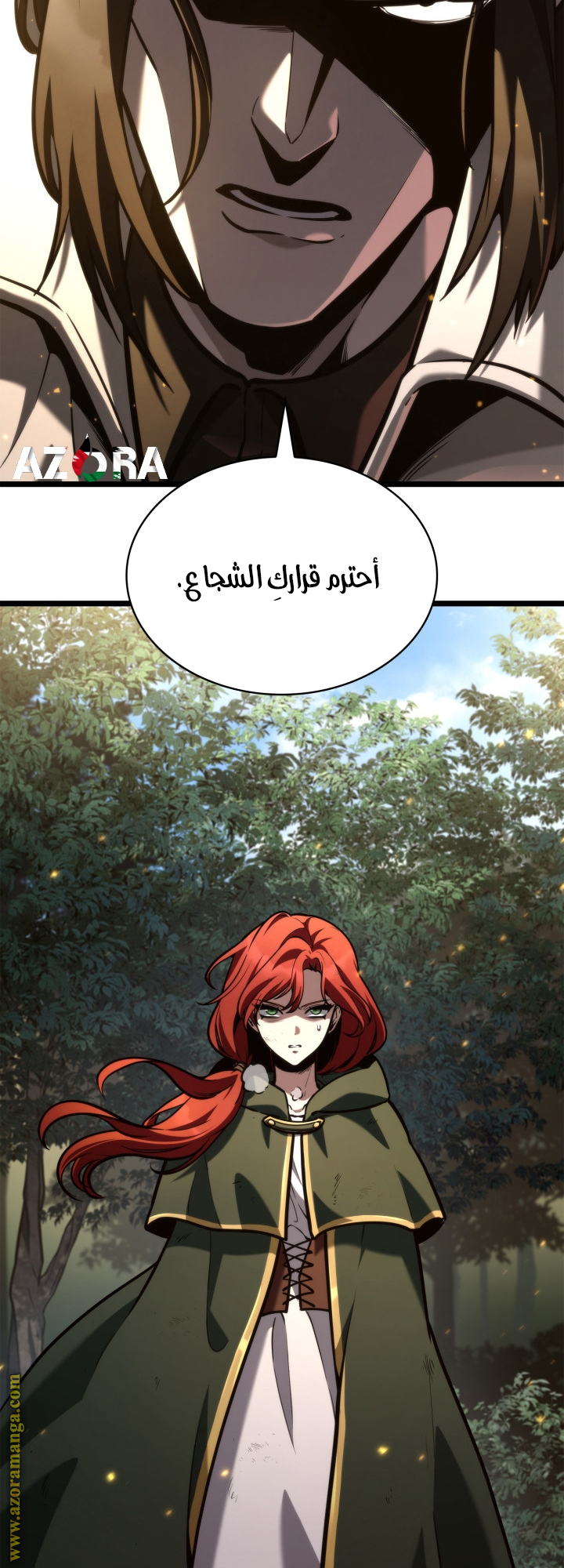 Read Infinite Mage AR Manga Online