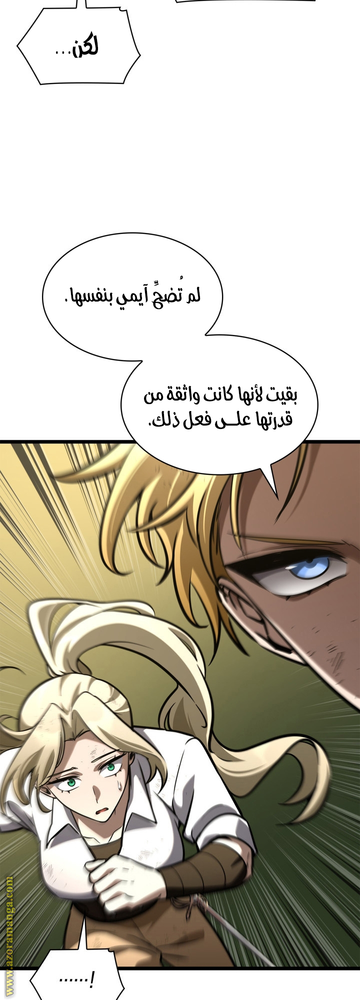 Read Infinite Mage AR Manga Online