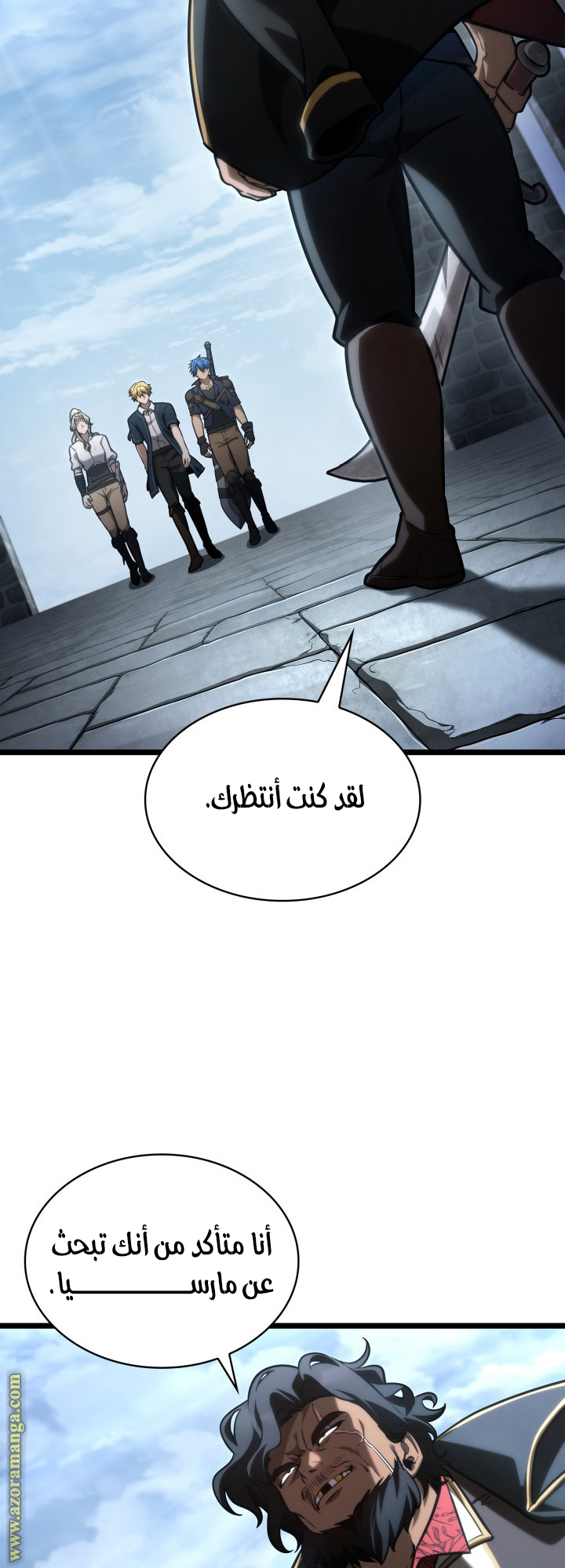 Read Infinite Mage AR Manga Online