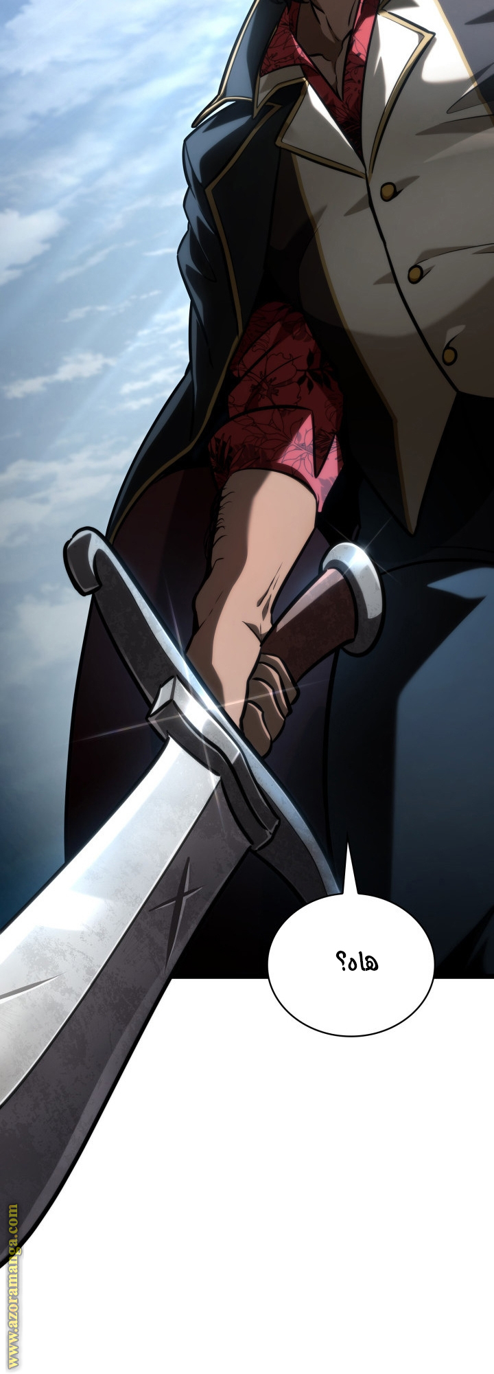 Read Infinite Mage AR Manga Online