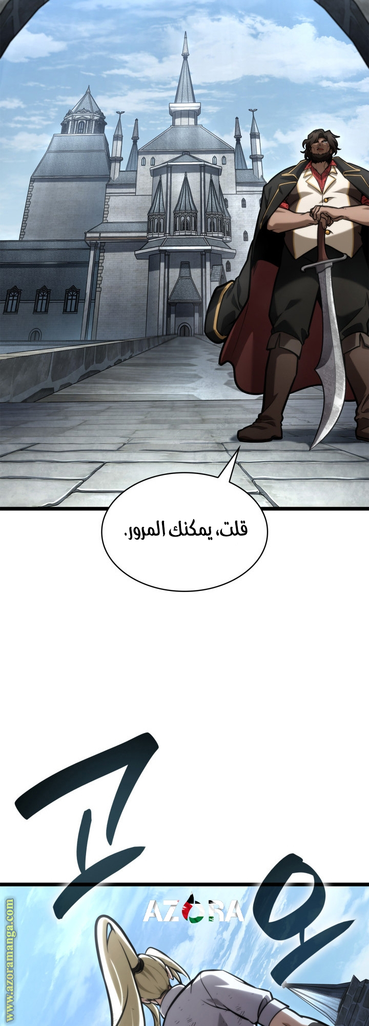 Read Infinite Mage AR Manga Online