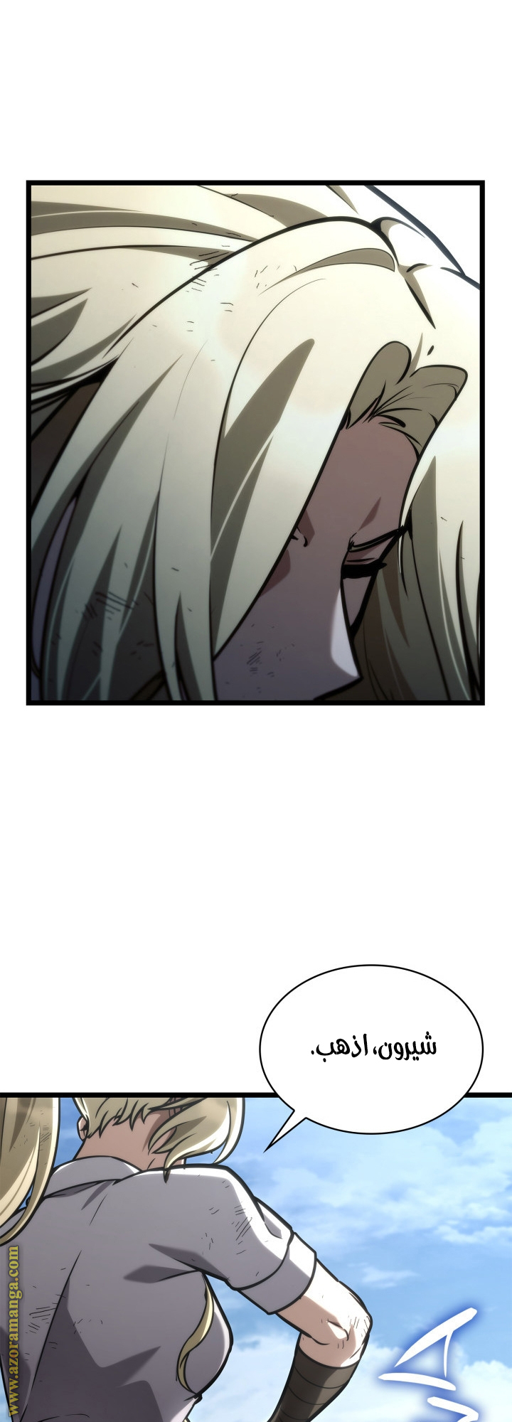 Read Infinite Mage AR Manga Online