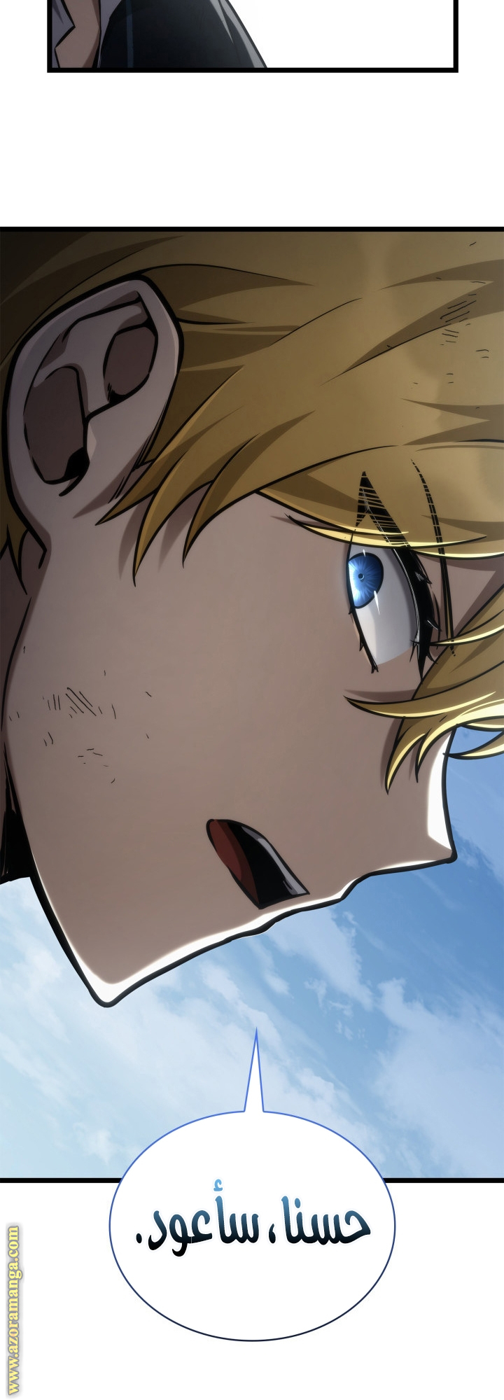 Read Infinite Mage AR Manga Online