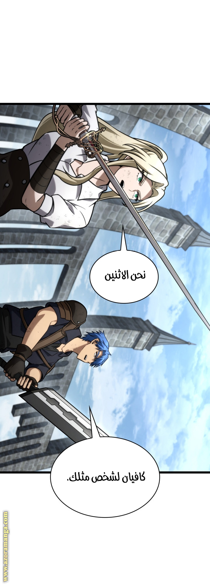 Read Infinite Mage AR Manga Online