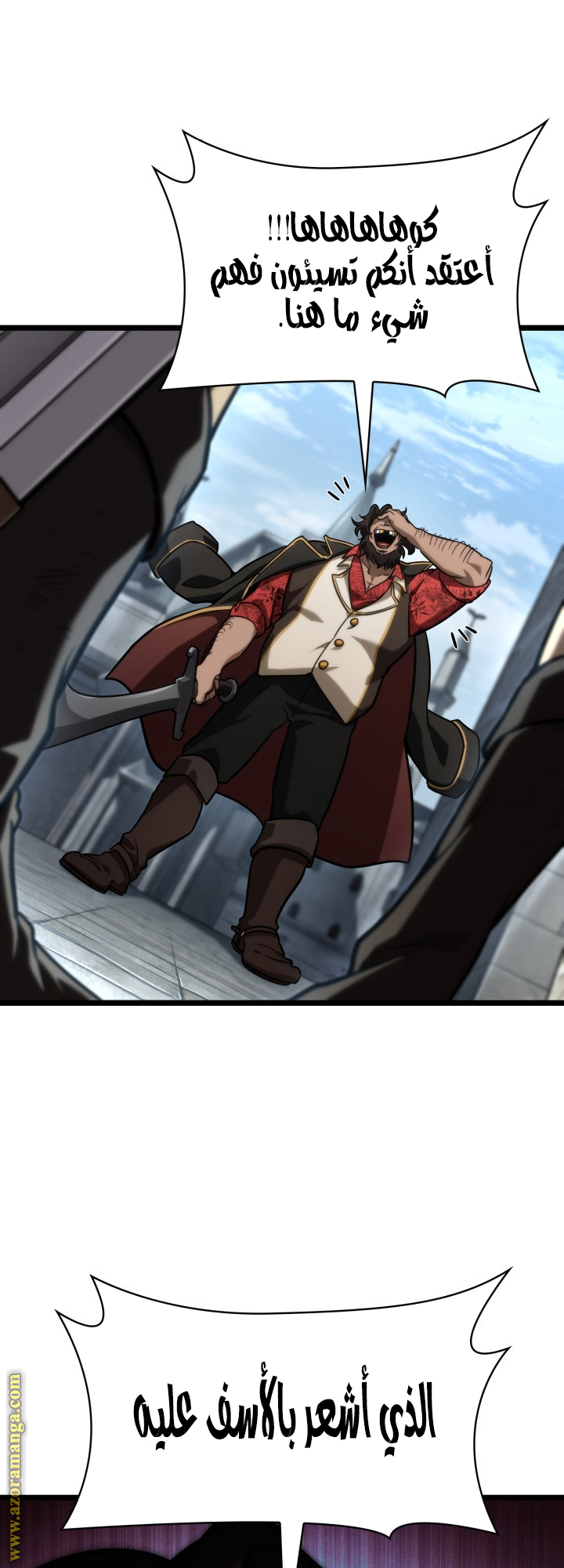 Read Infinite Mage AR Manga Online