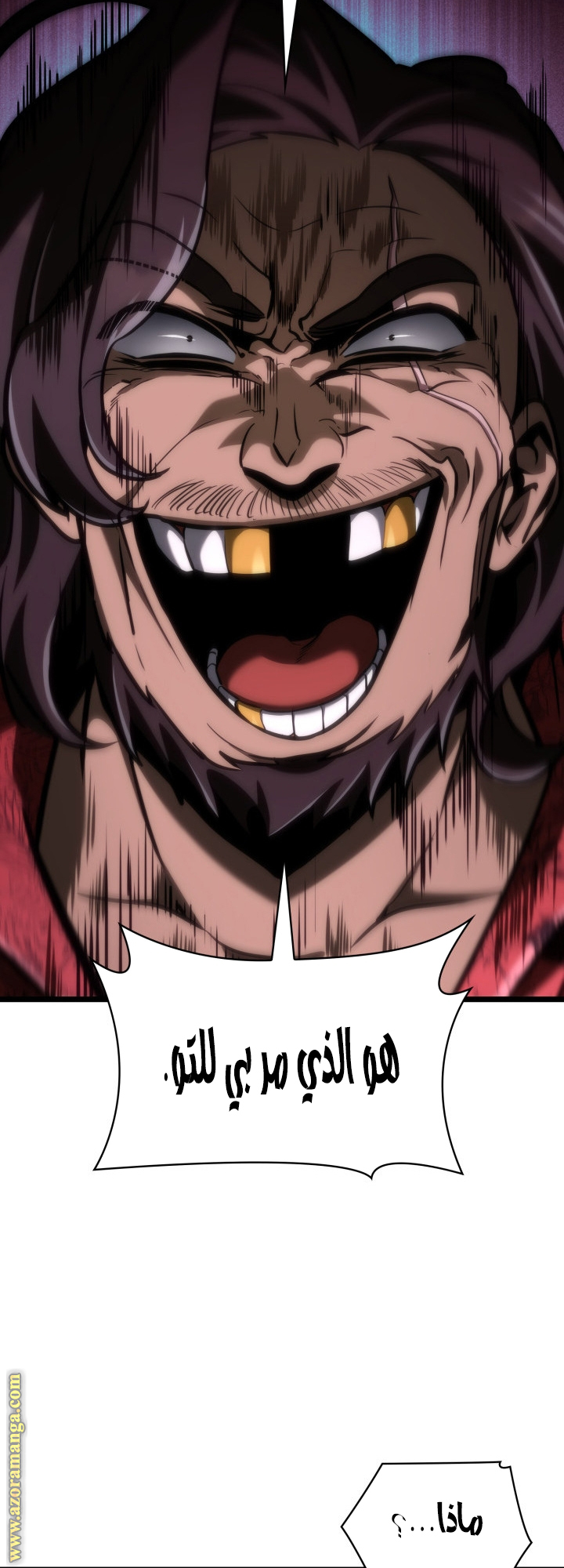 Read Infinite Mage AR Manga Online