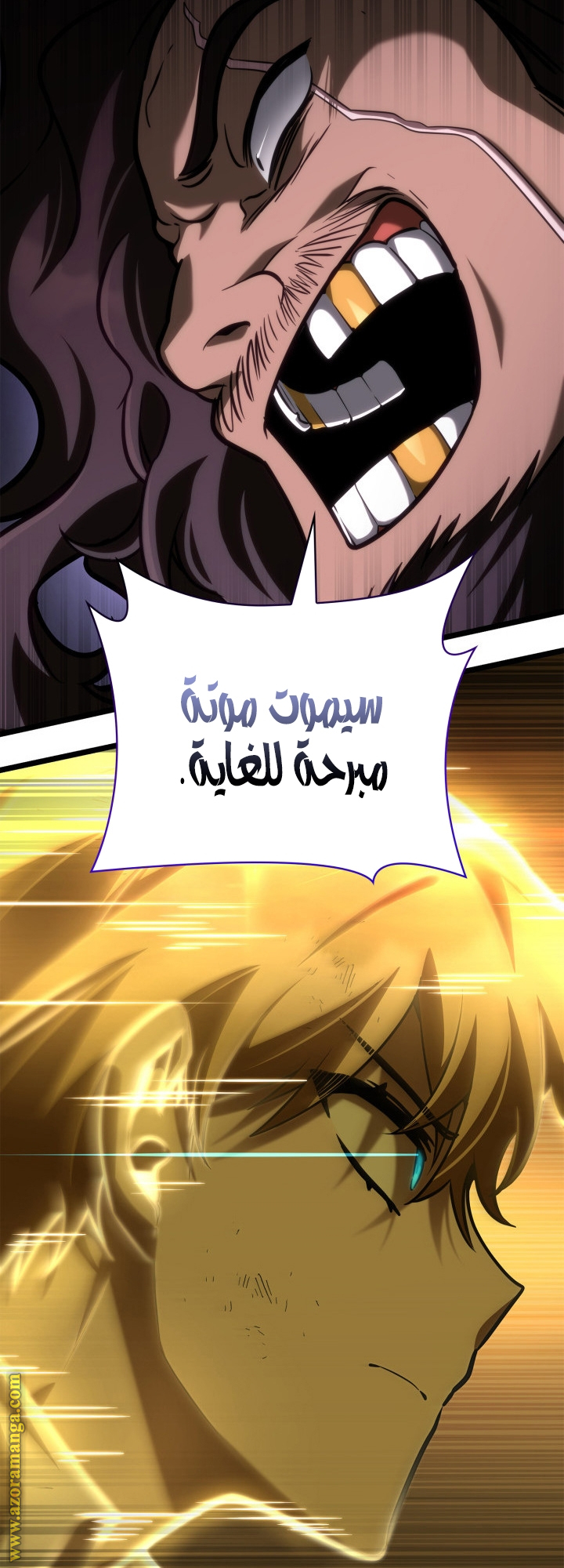 Read Infinite Mage AR Manga Online