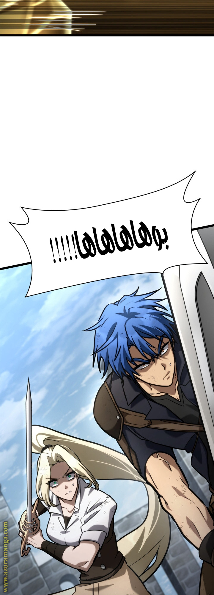 Read Infinite Mage AR Manga Online