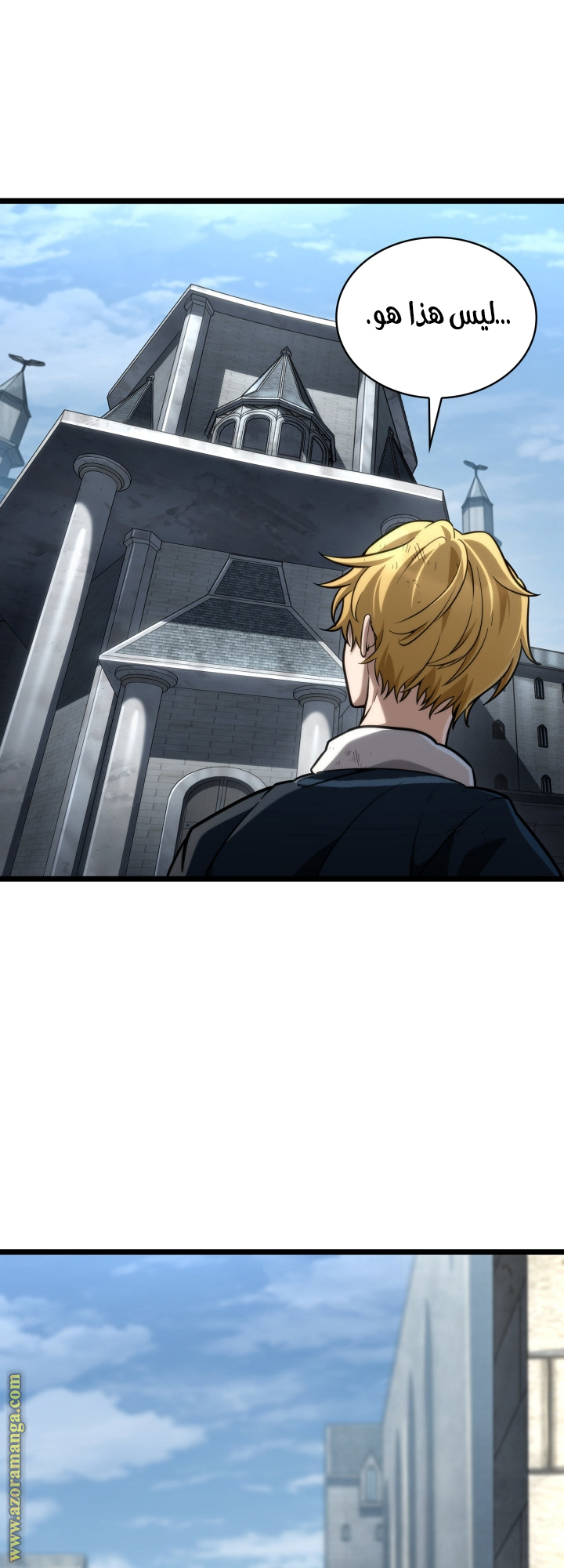 Read Infinite Mage AR Manga Online