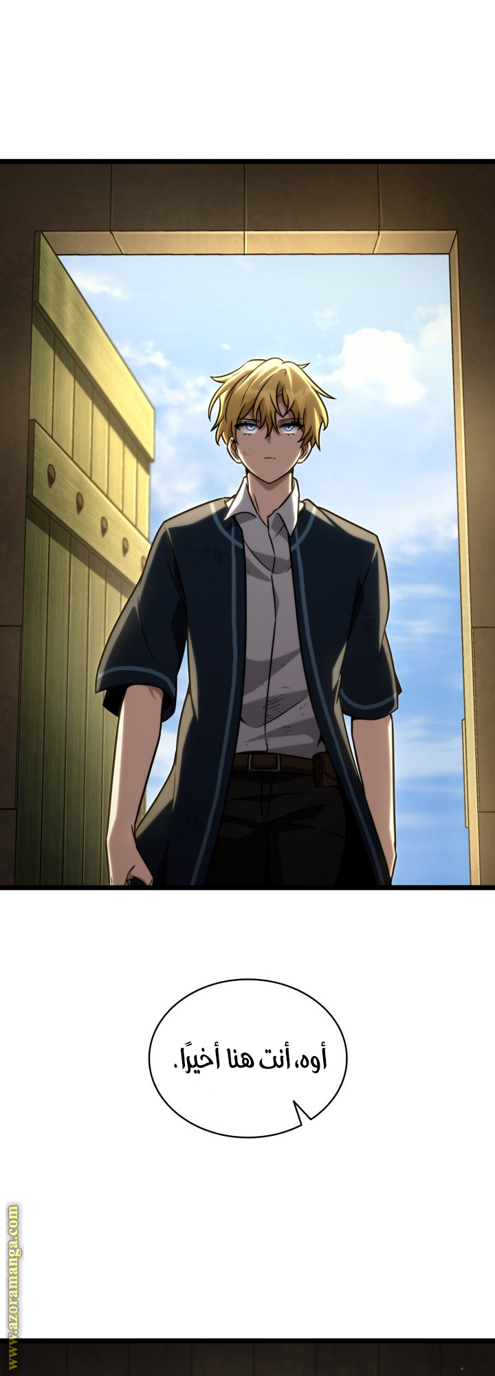 Read Infinite Mage AR Manga Online