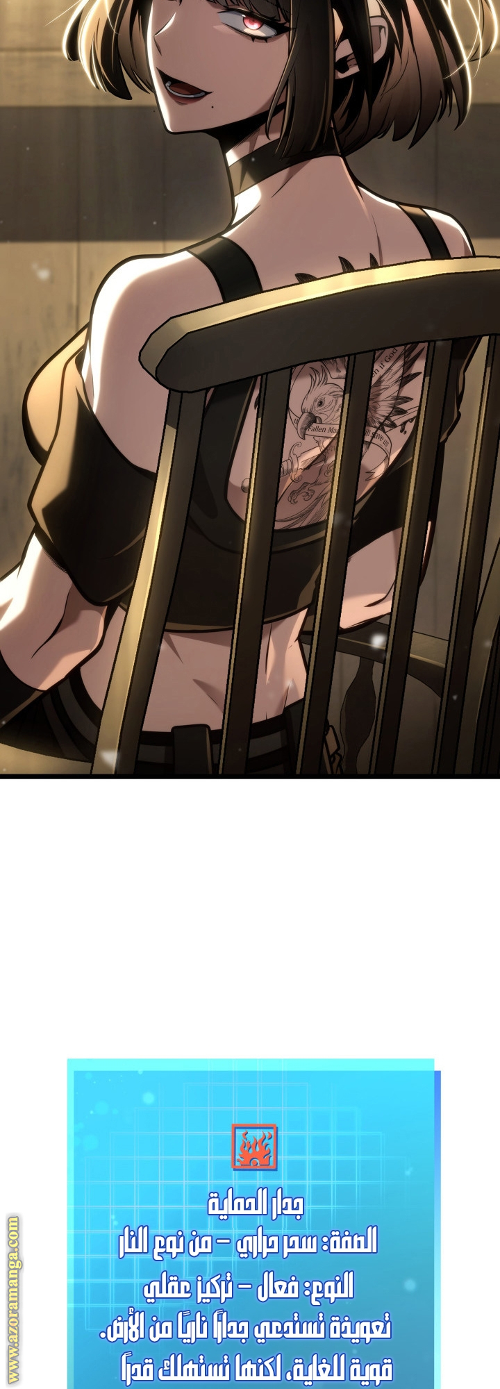 Read Infinite Mage AR Manga Online