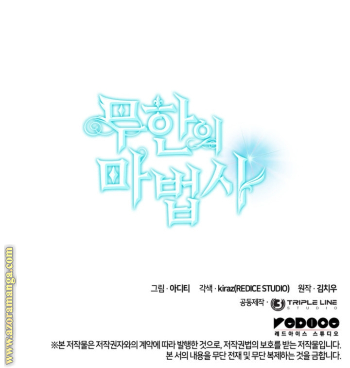 Read Infinite Mage AR Manga Online