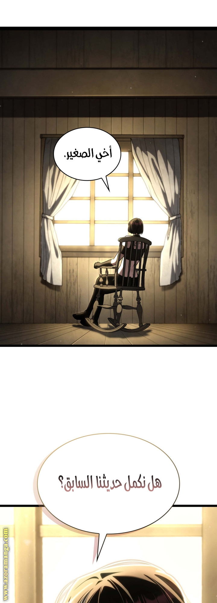 Read Infinite Mage AR Manga Online
