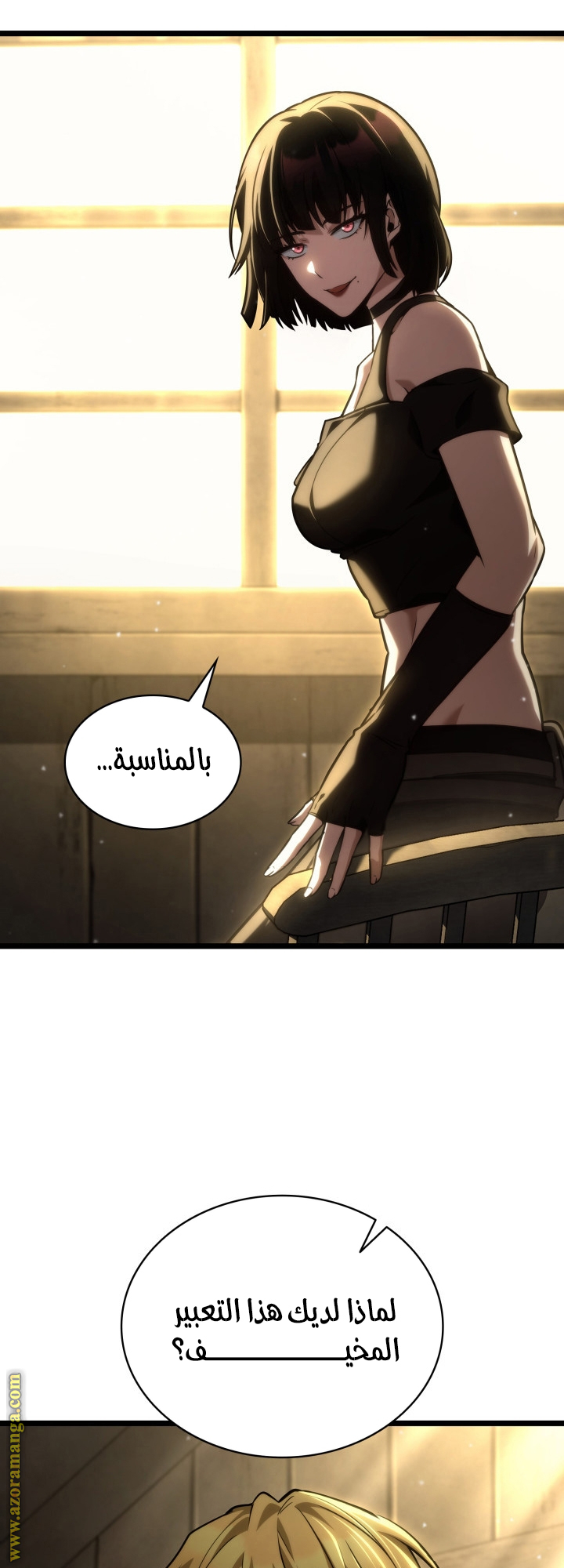 Read Infinite Mage AR Manga Online