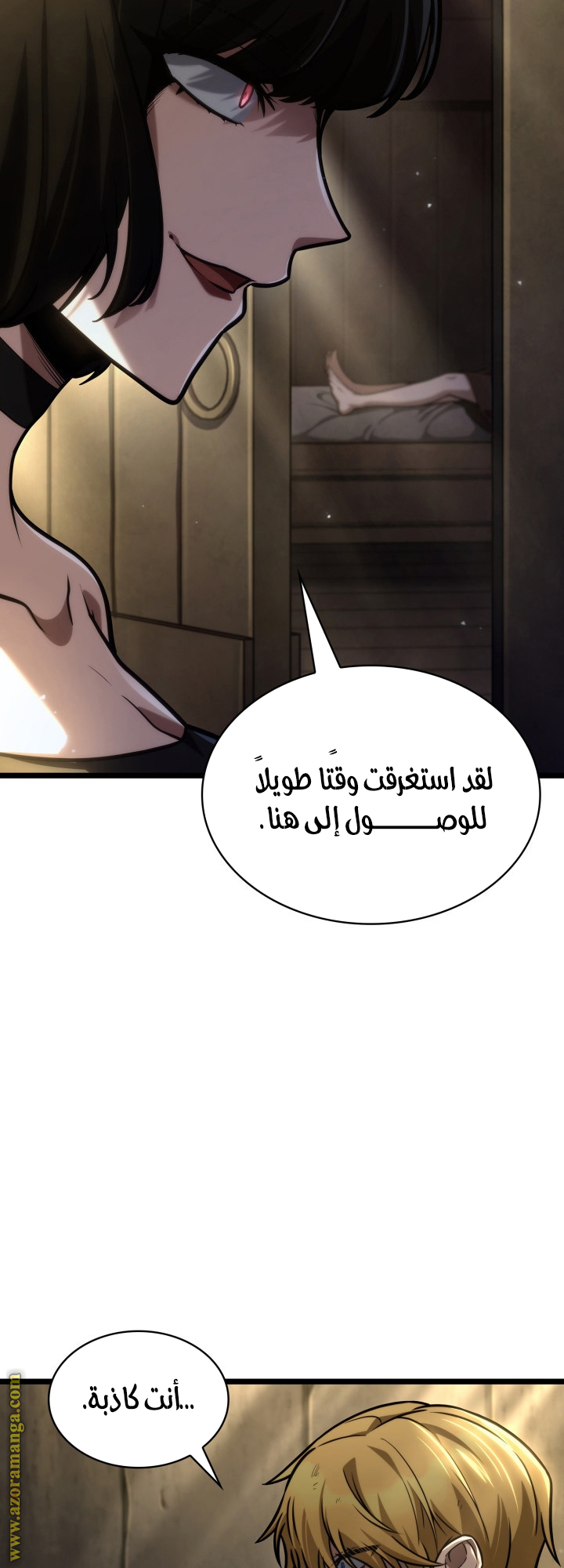 Read Infinite Mage AR Manga Online