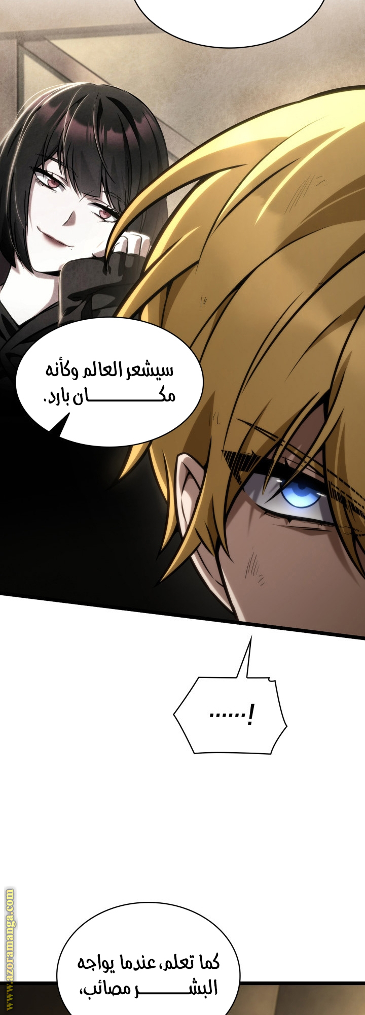 Read Infinite Mage AR Manga Online