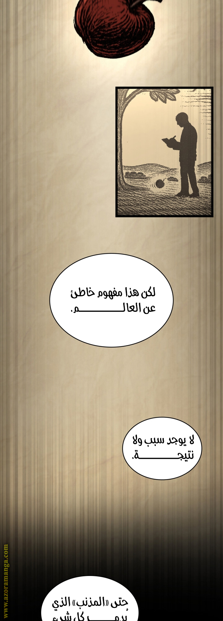 Read Infinite Mage AR Manga Online