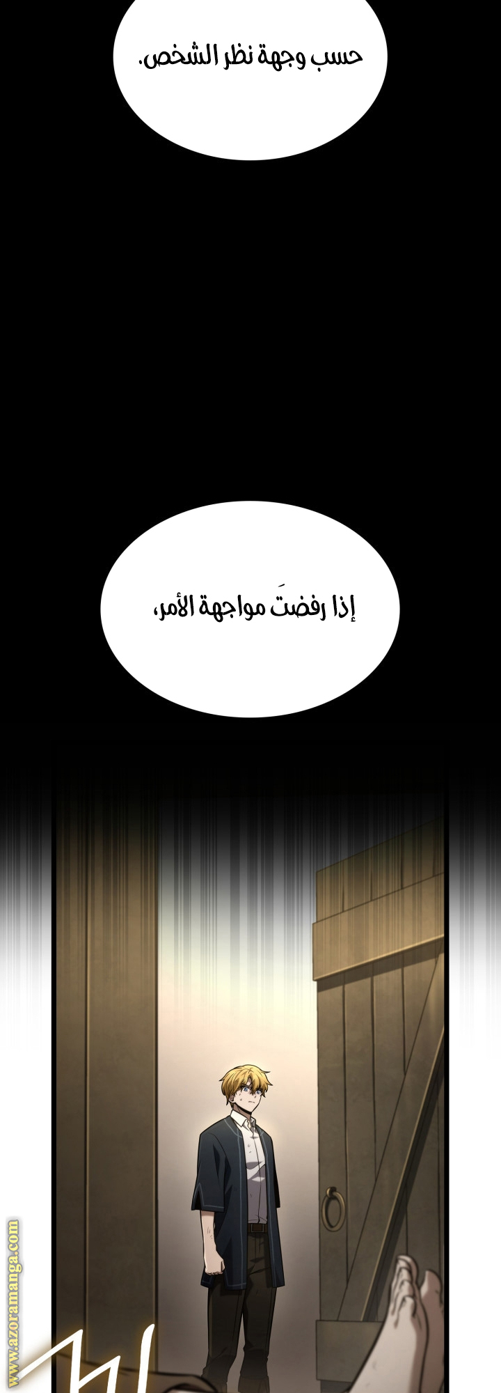 Read Infinite Mage AR Manga Online