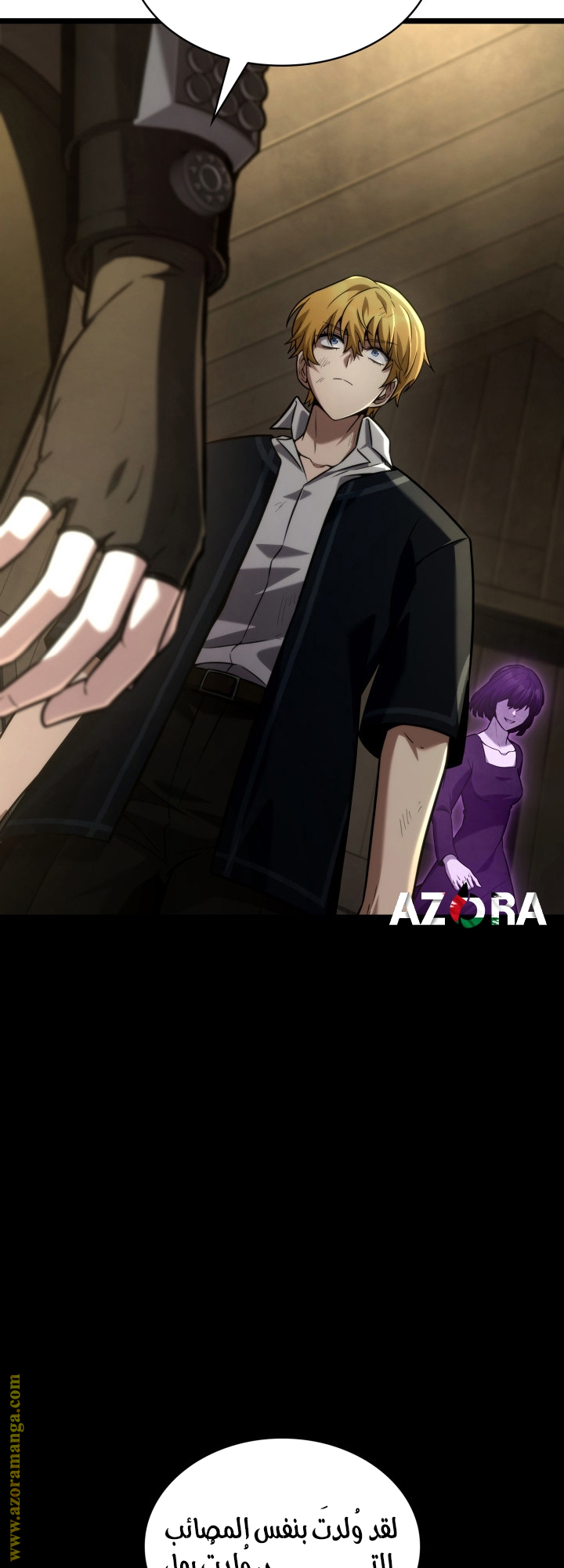Read Infinite Mage AR Manga Online