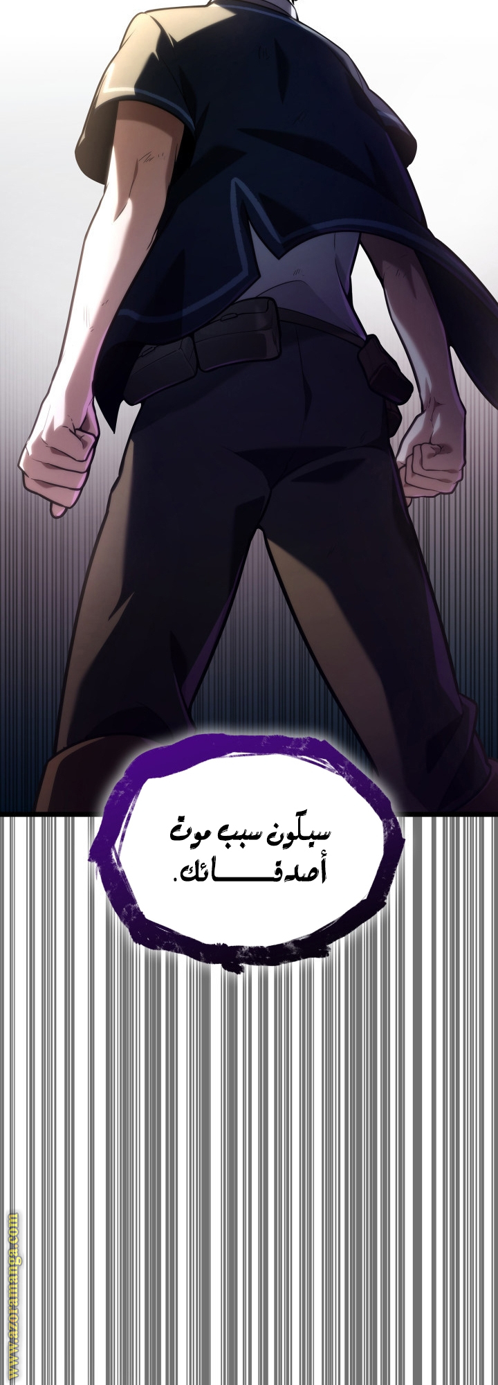 Read Infinite Mage AR Manga Online