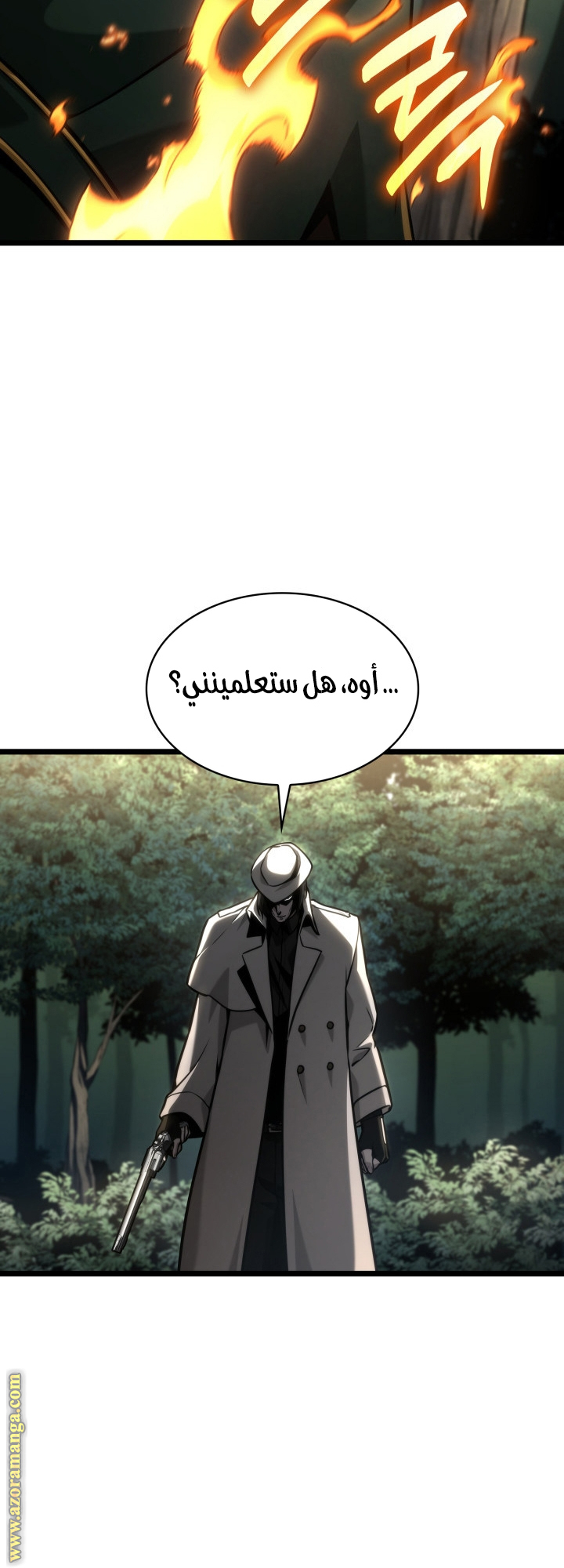 Read Infinite Mage AR Manga Online