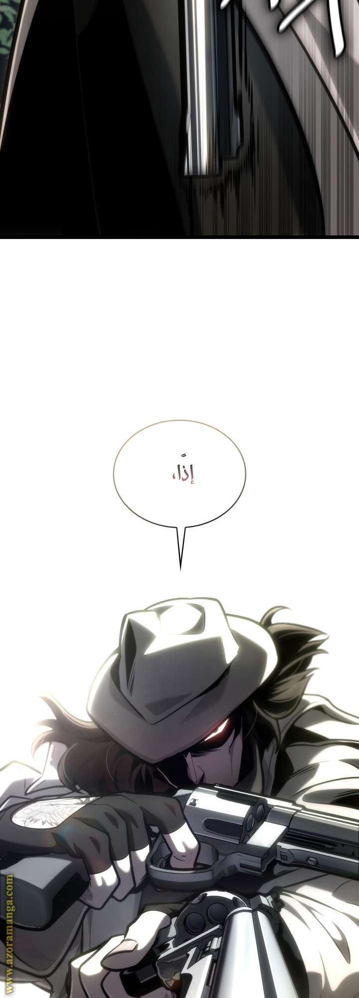 Read Infinite Mage AR Manga Online