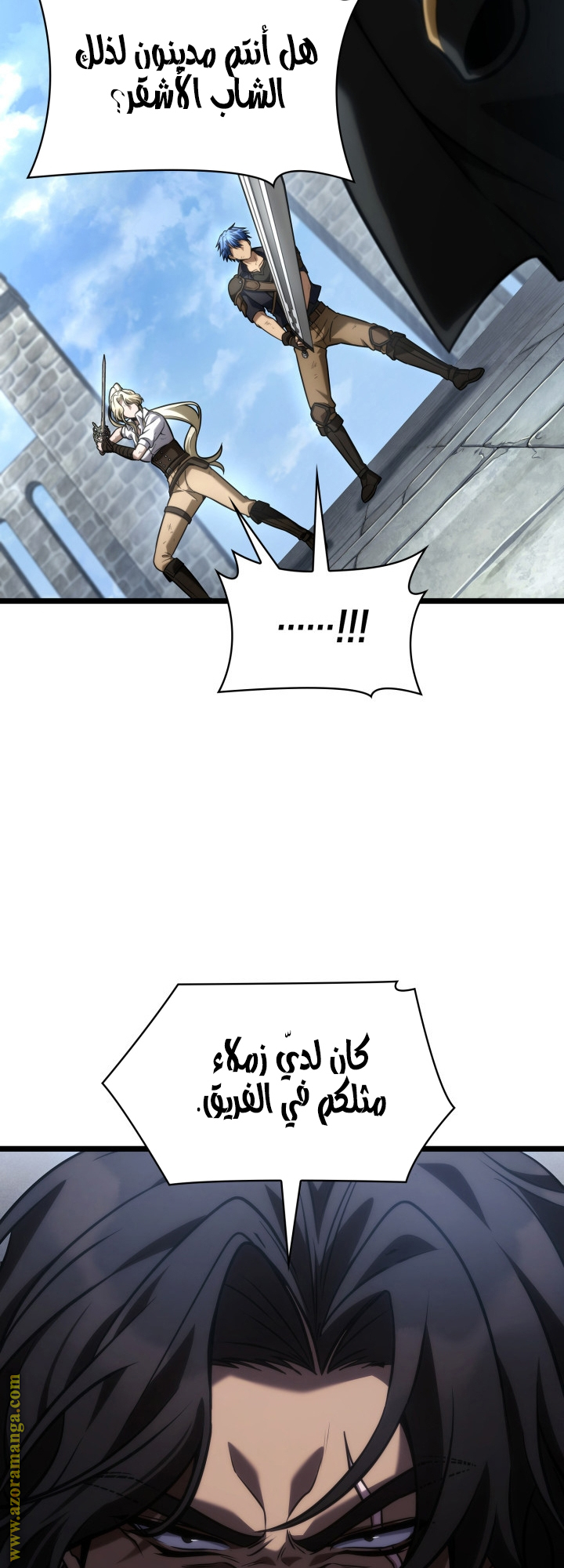 Read Infinite Mage AR Manga Online