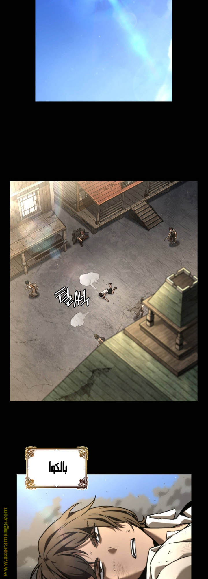 Read Infinite Mage AR Manga Online