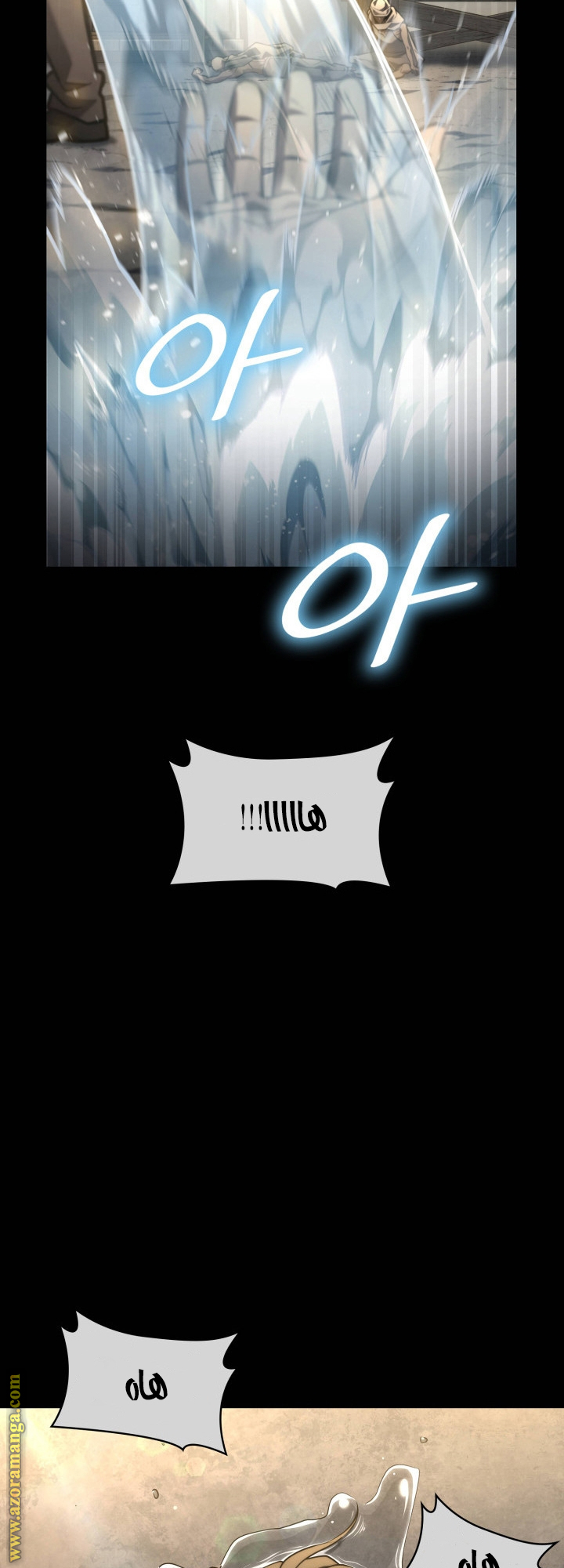 Read Infinite Mage AR Manga Online