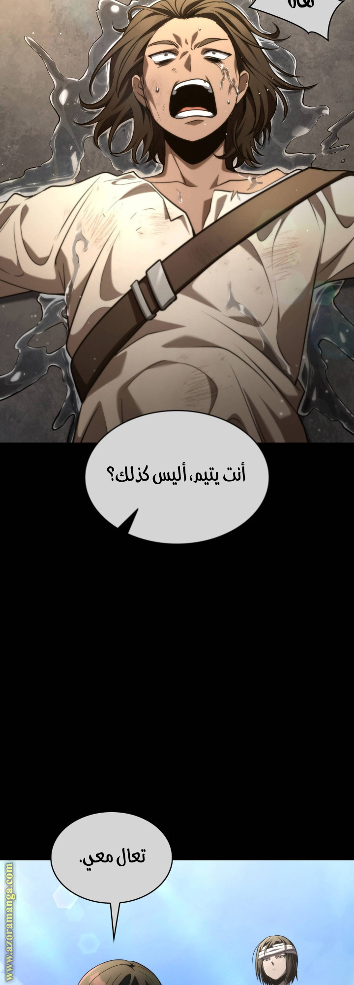 Read Infinite Mage AR Manga Online