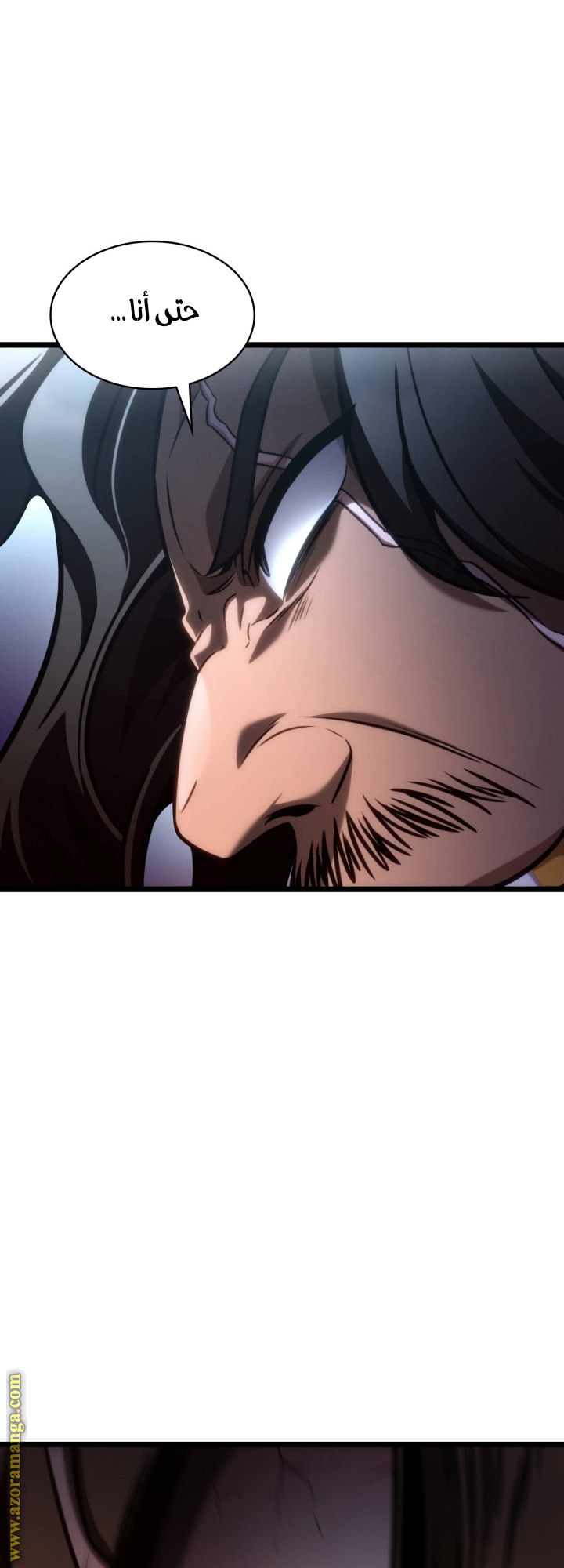 Read Infinite Mage AR Manga Online