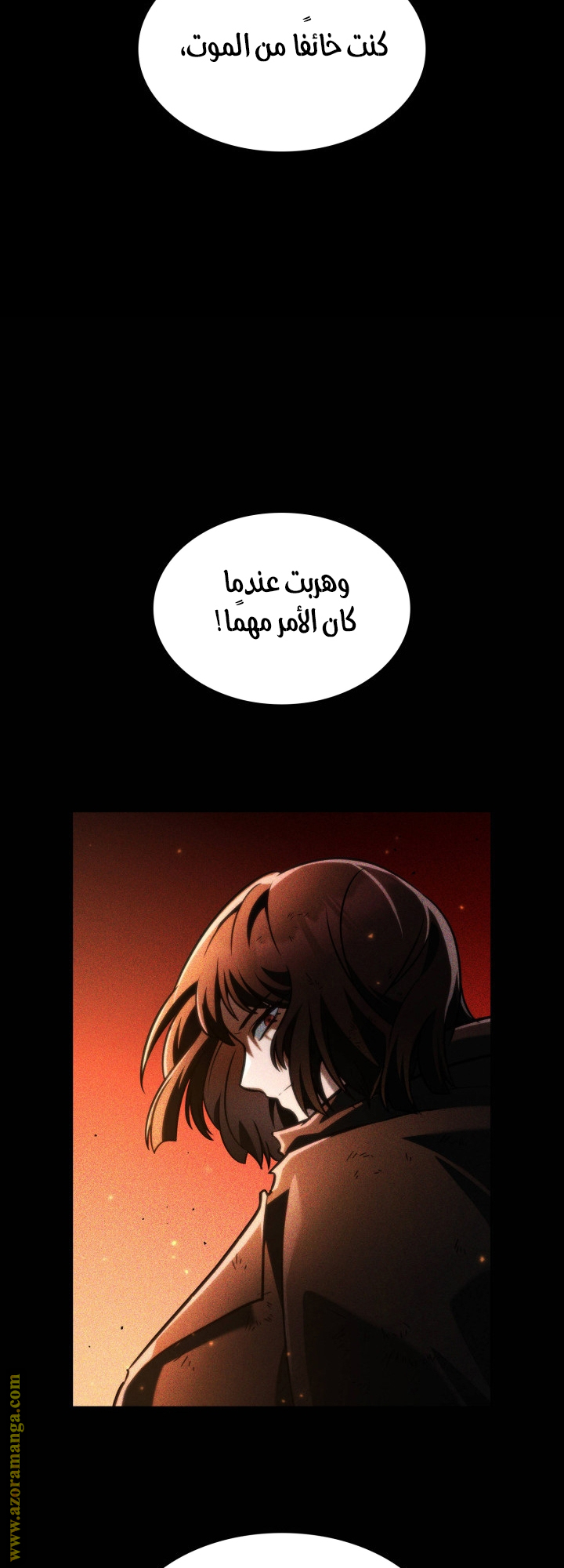 Read Infinite Mage AR Manga Online
