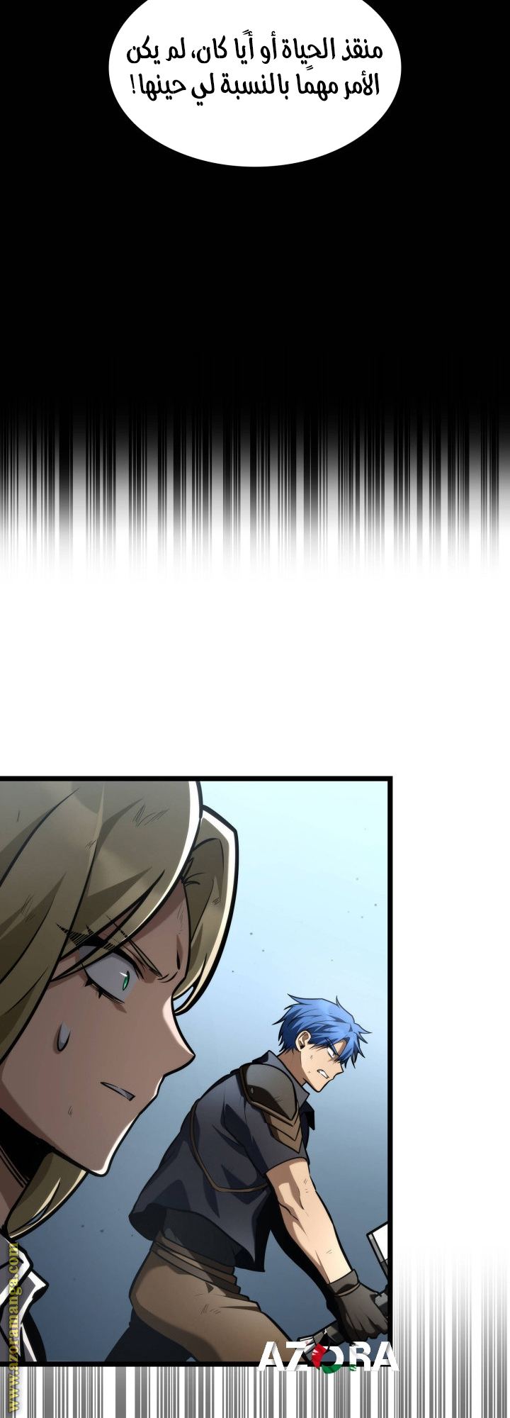 Read Infinite Mage AR Manga Online