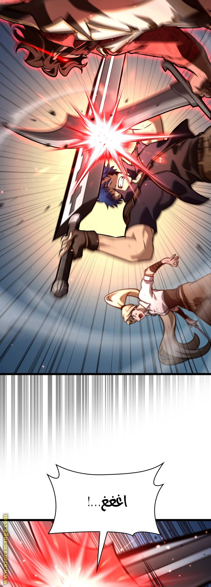 Read Infinite Mage AR Manga Online