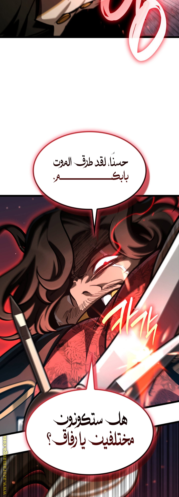 Read Infinite Mage AR Manga Online