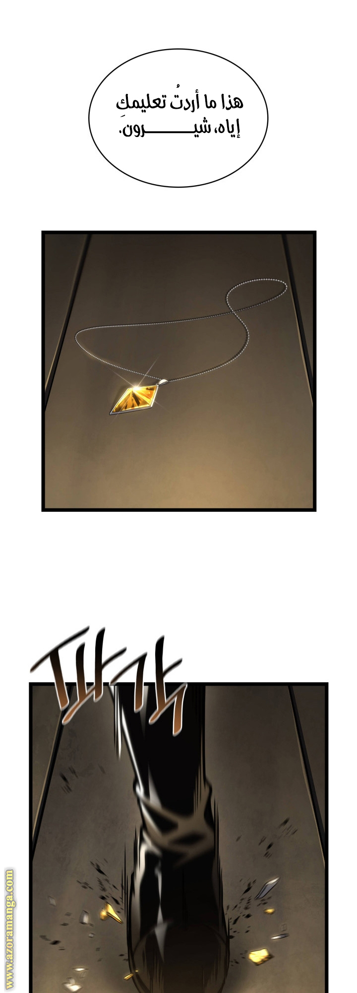 Read Infinite Mage AR Manga Online